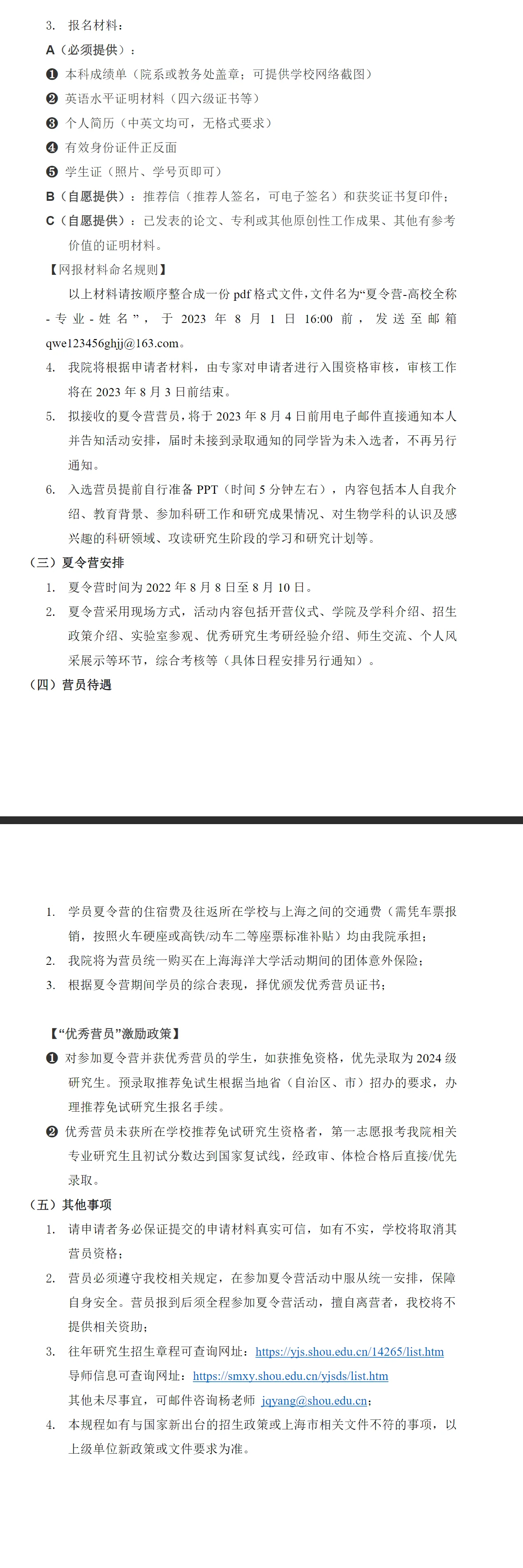 通知图片1