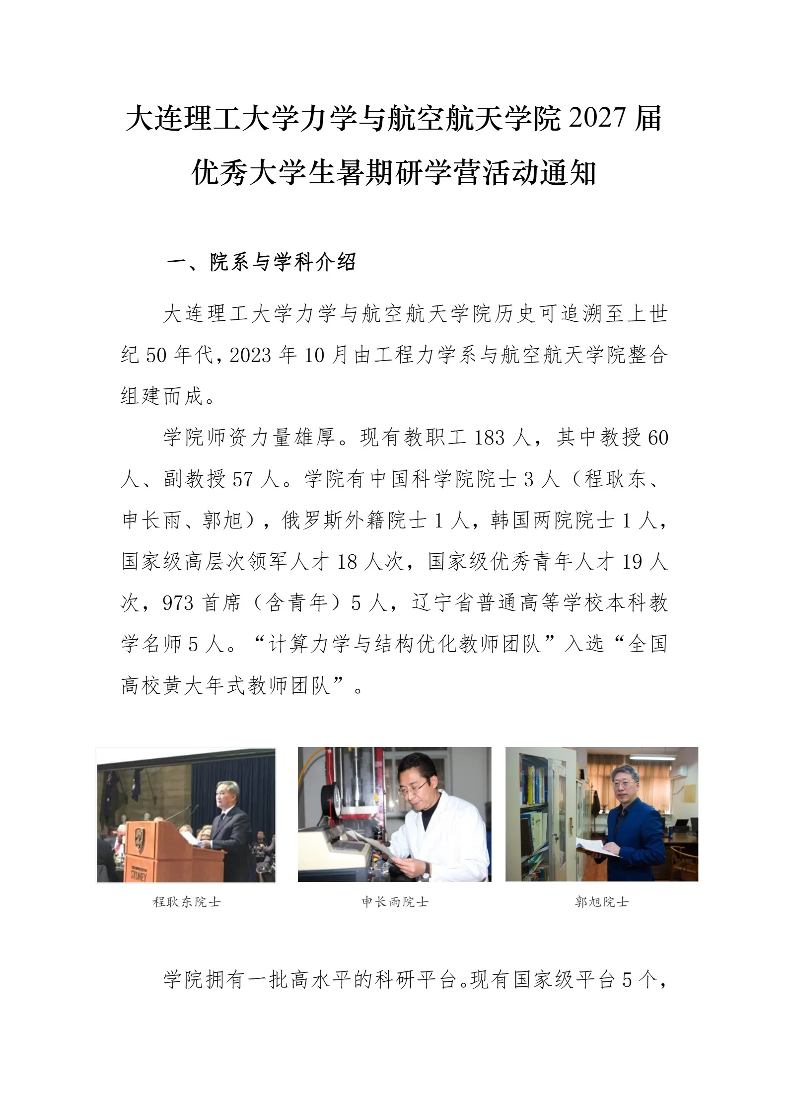 通知图片5