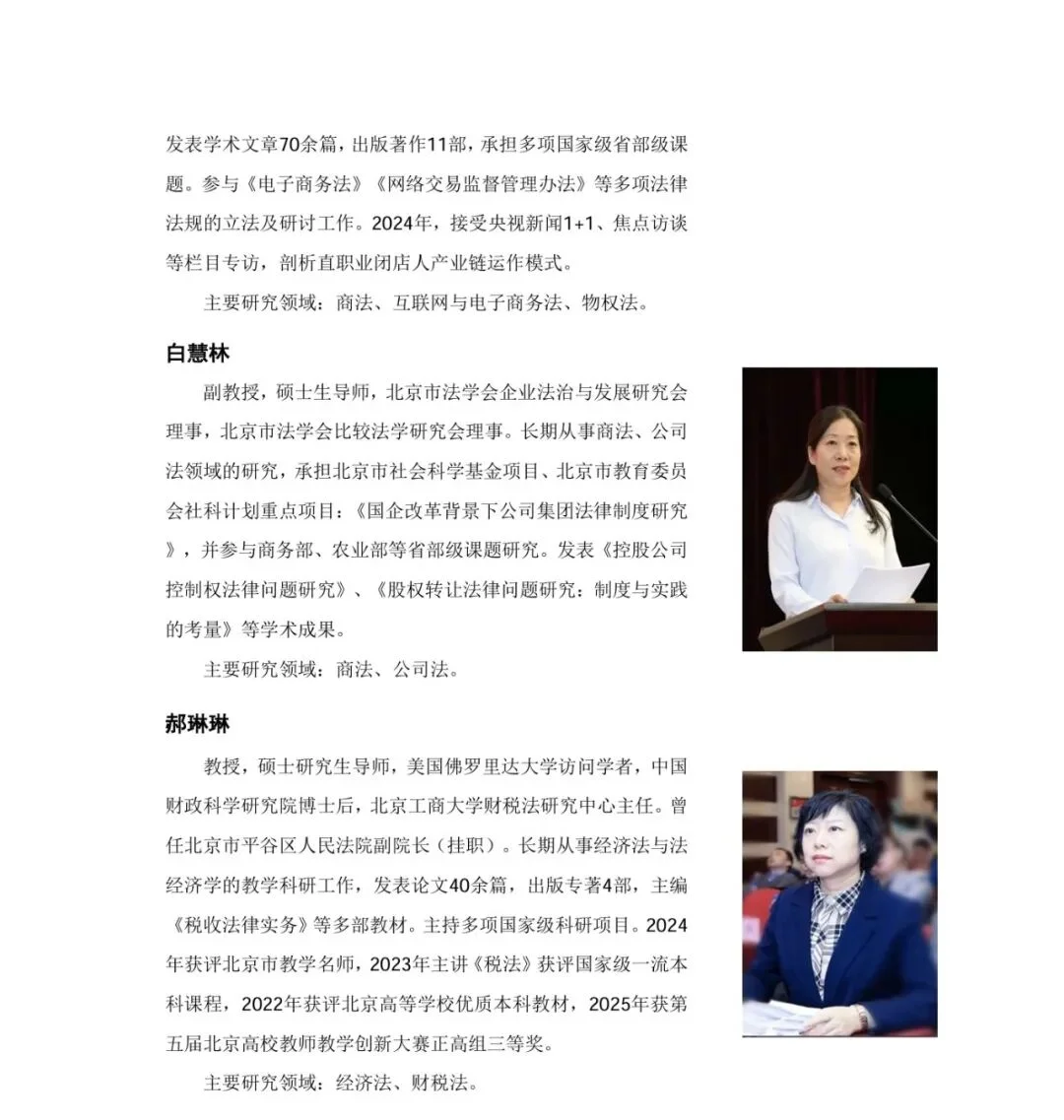 通知图片8