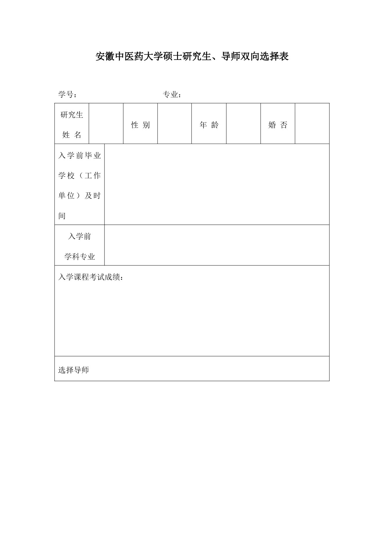 附件 9 第 1 页