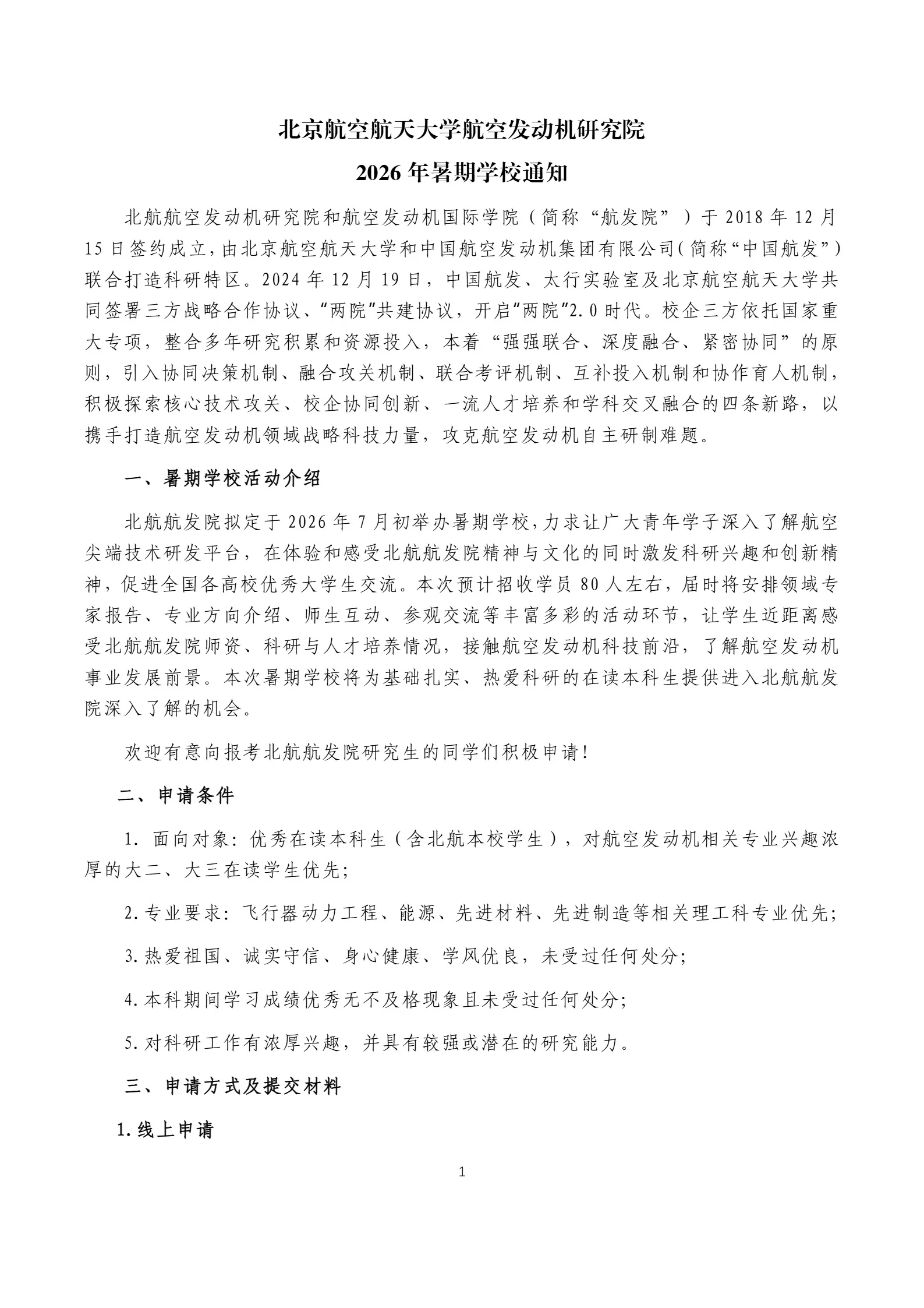 通知图片2