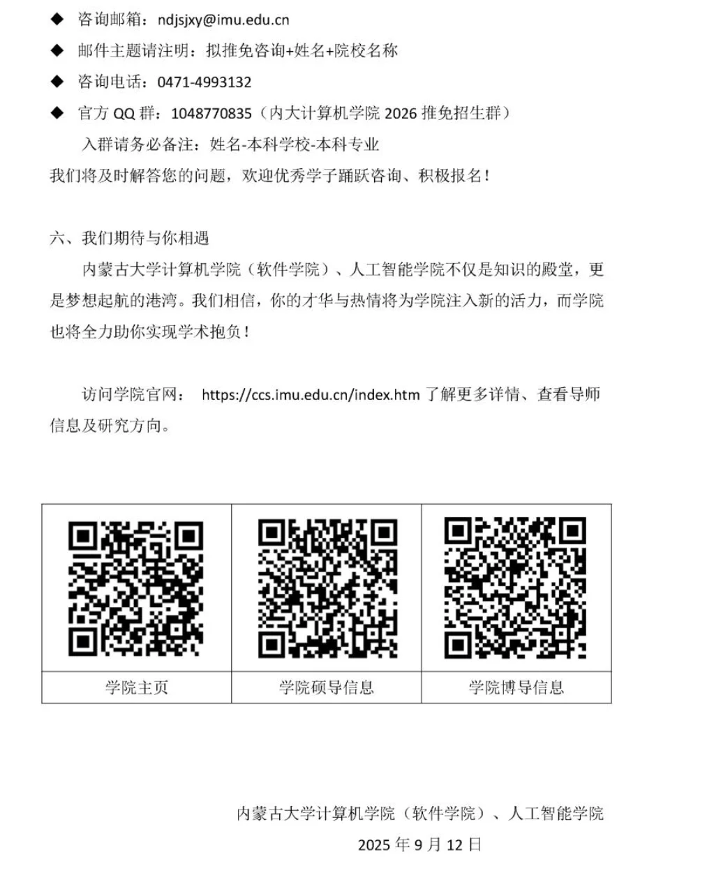通知图片1