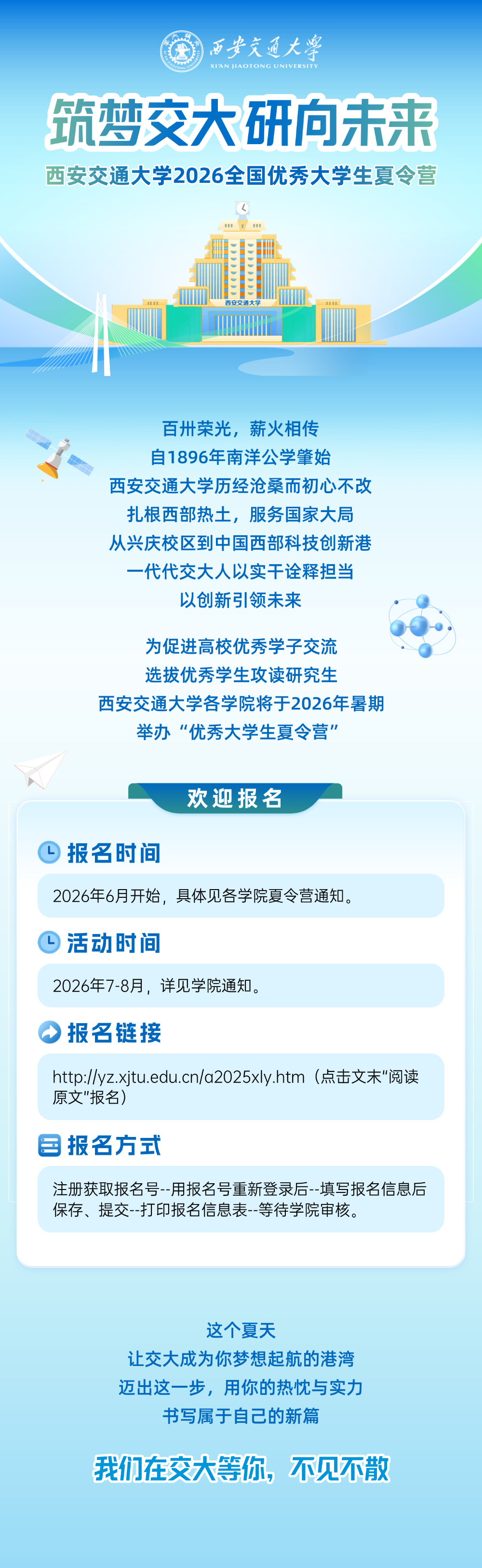 通知图片2