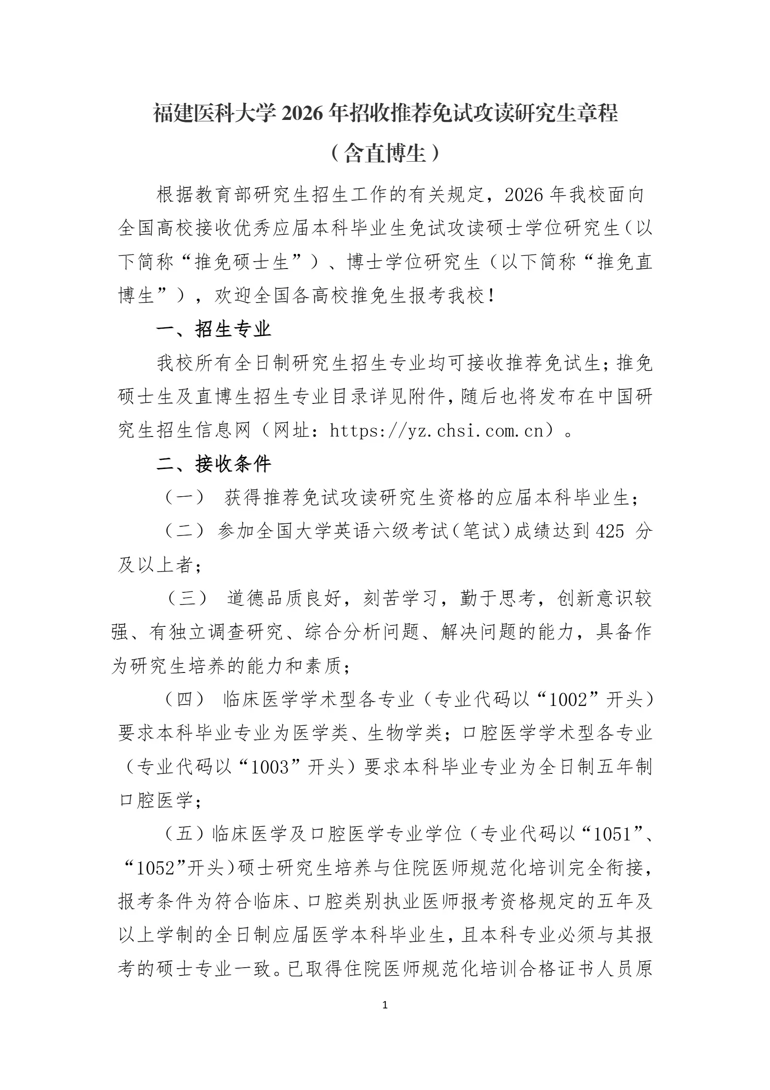 通知图片6