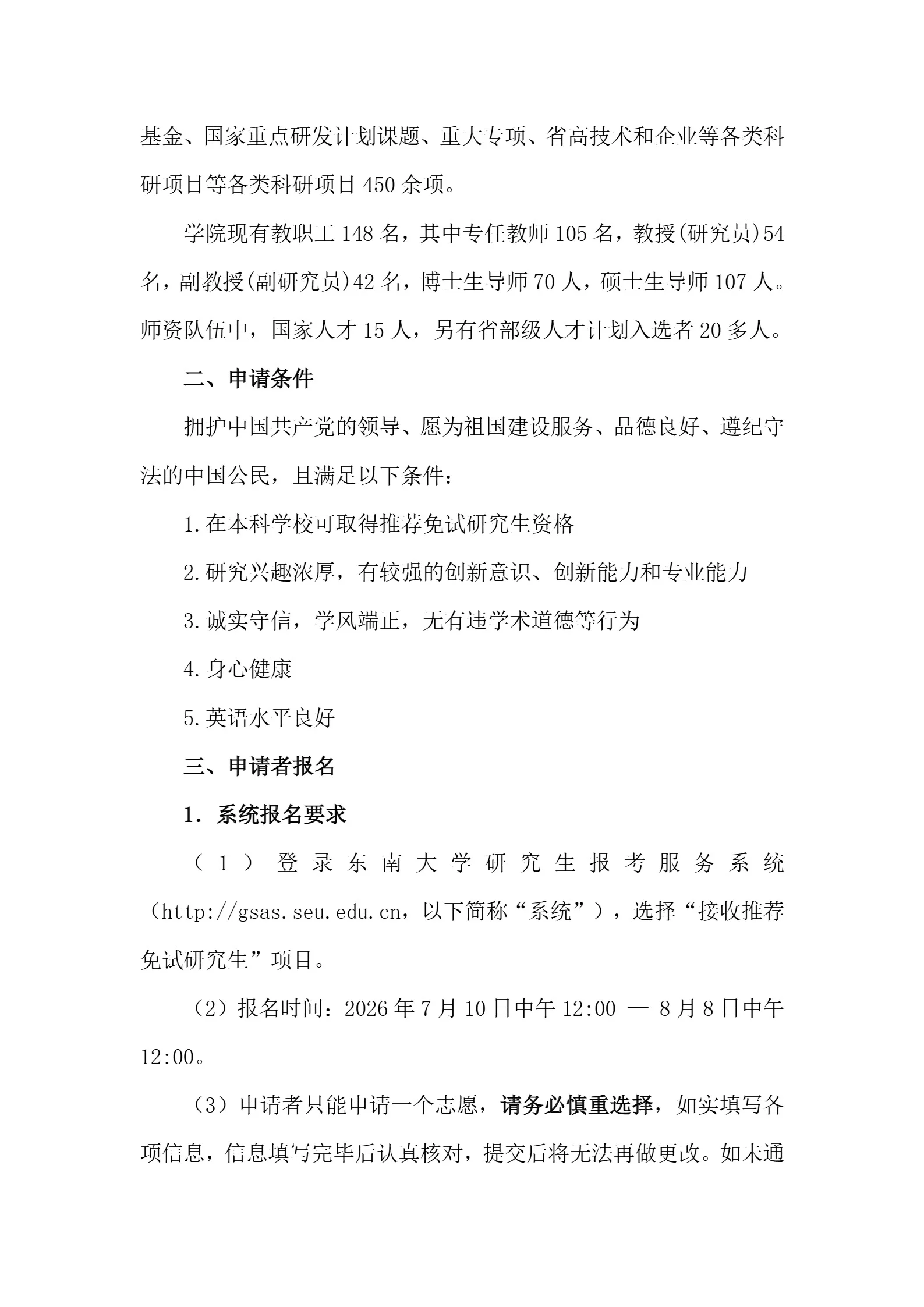 通知图片2