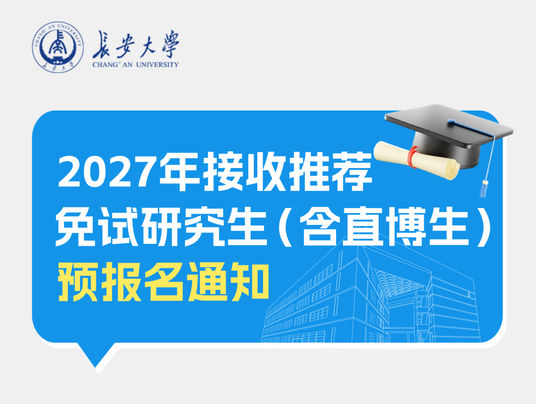 通知图片2