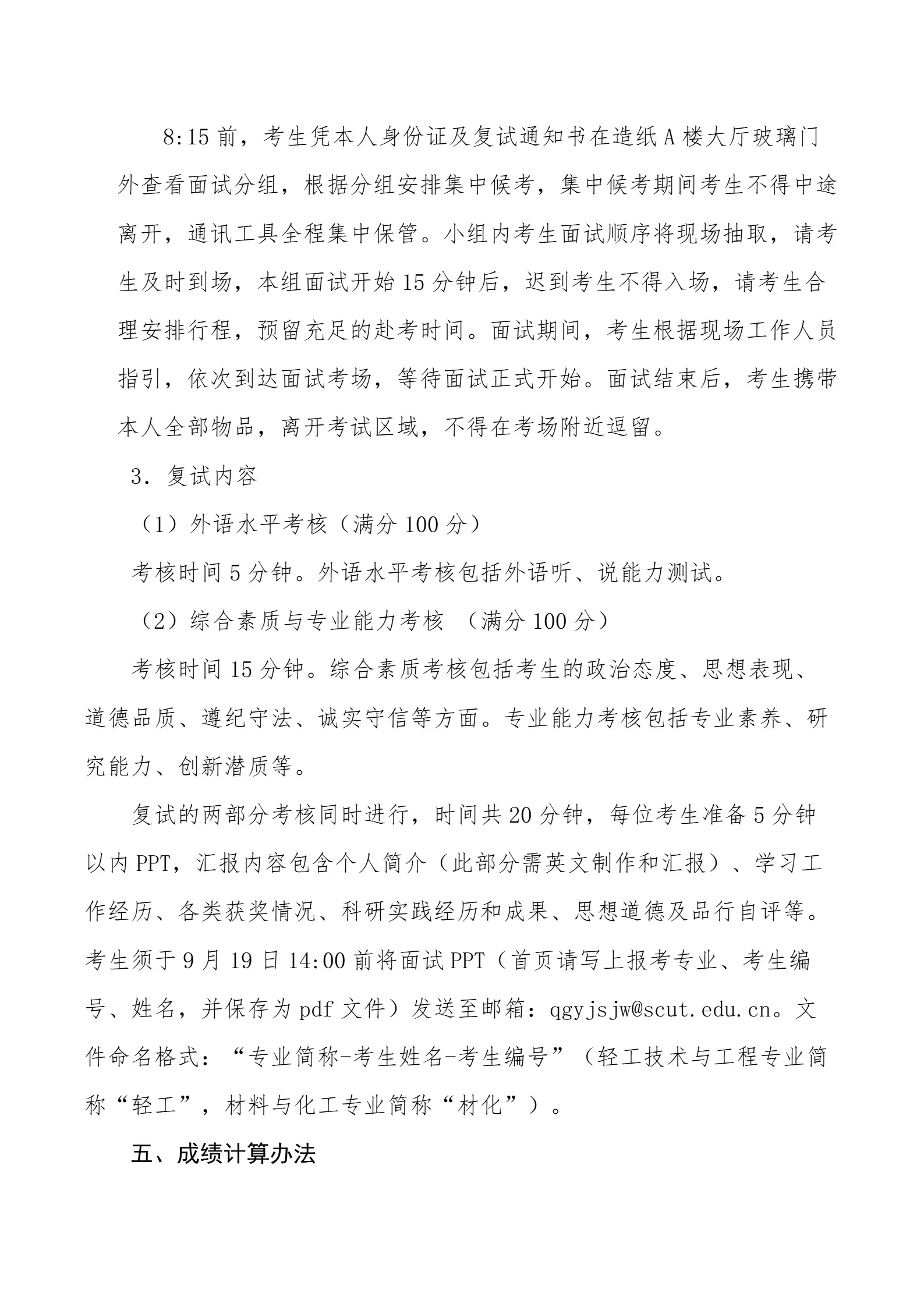 通知图片2
