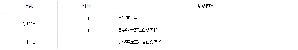 通知图片3