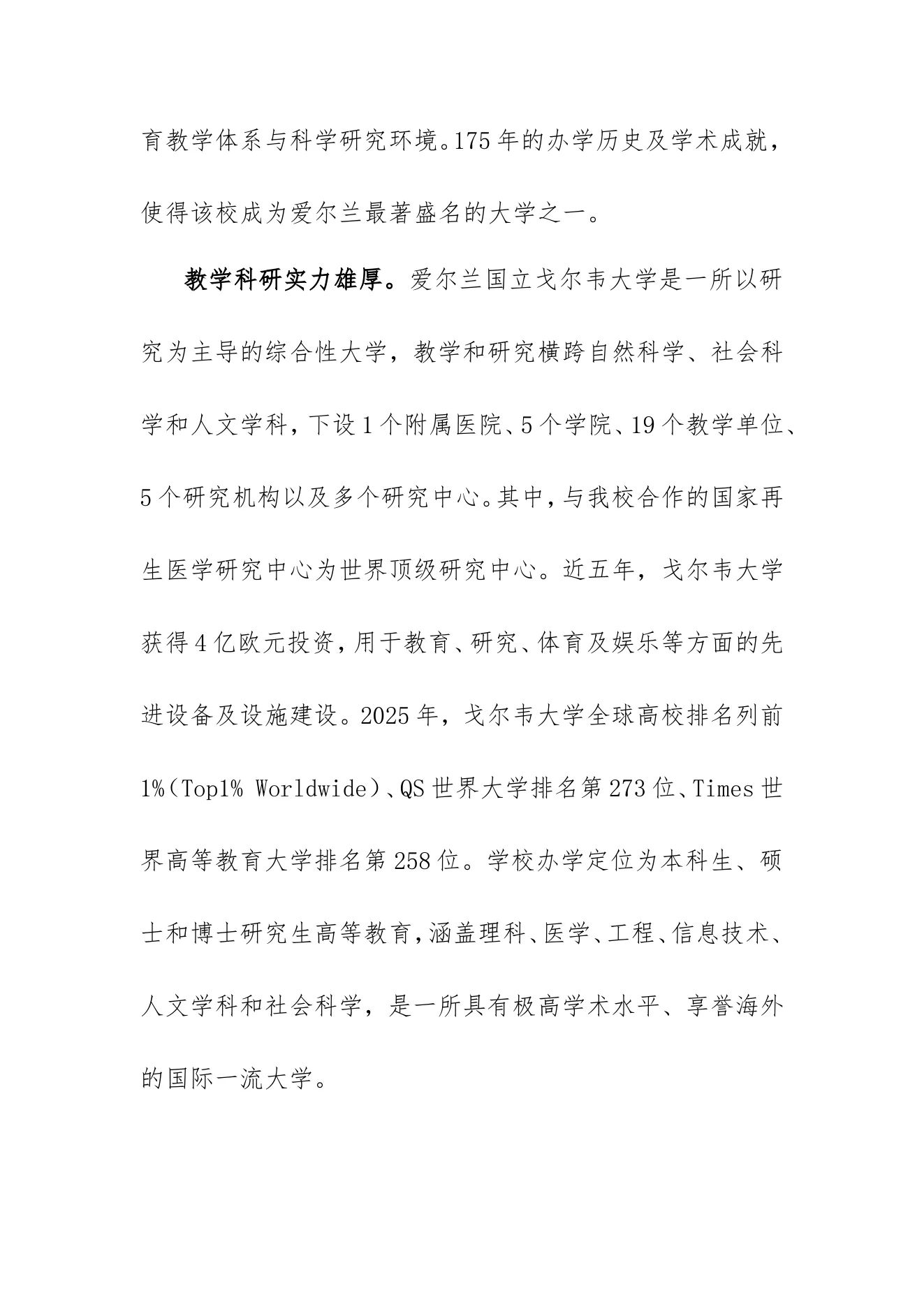 附件 10 第 5 页