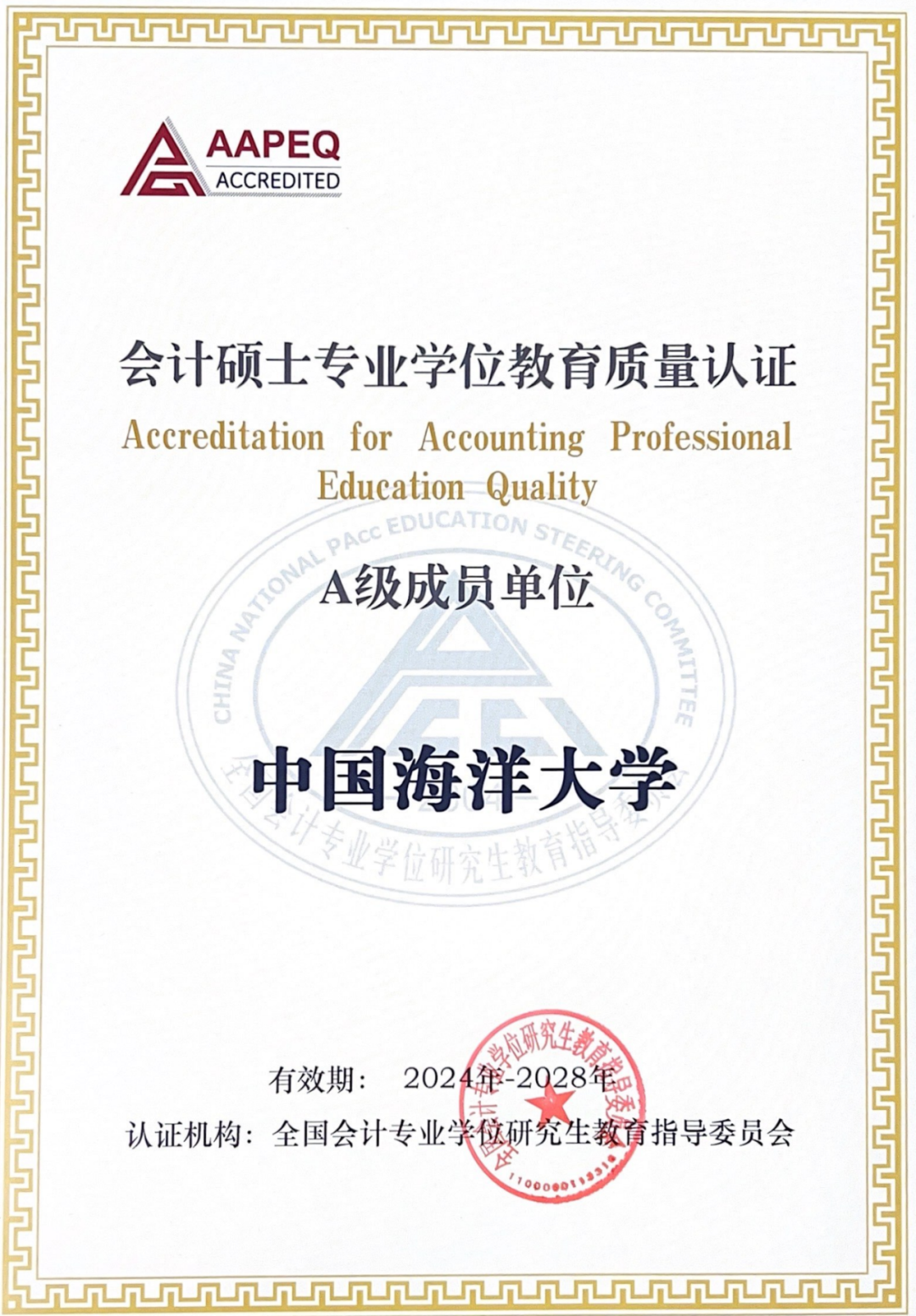 通知图片3