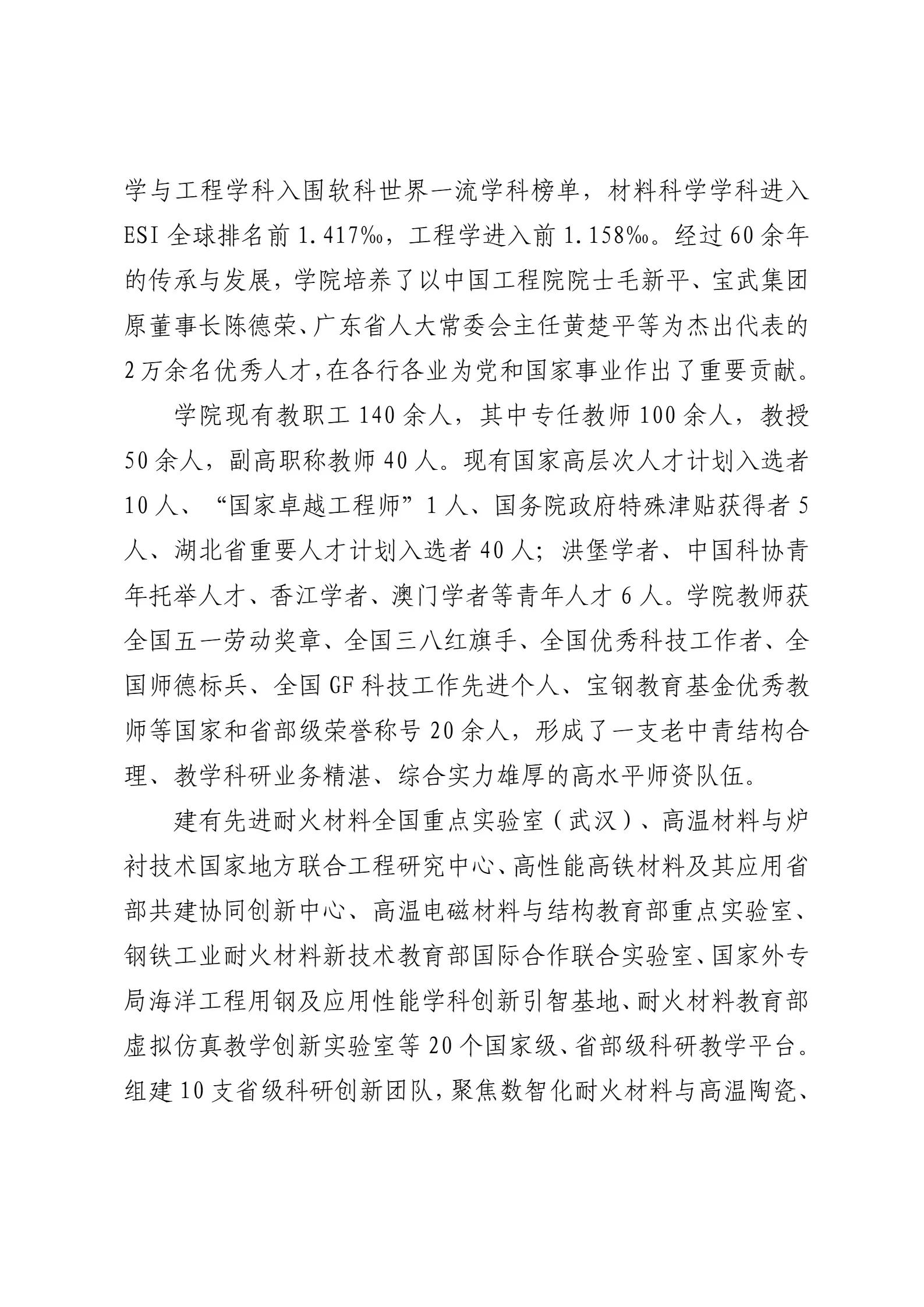 通知图片3
