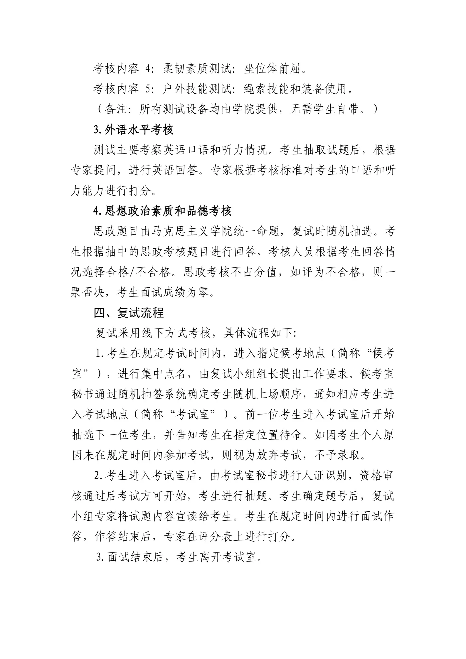通知图片3