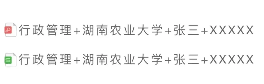通知图片1