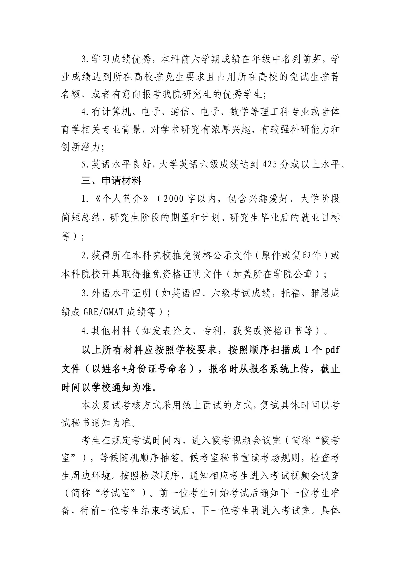 通知图片2