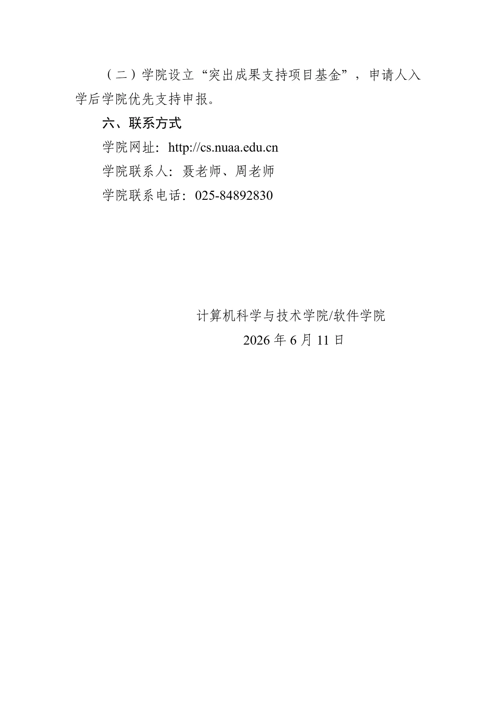 通知图片2