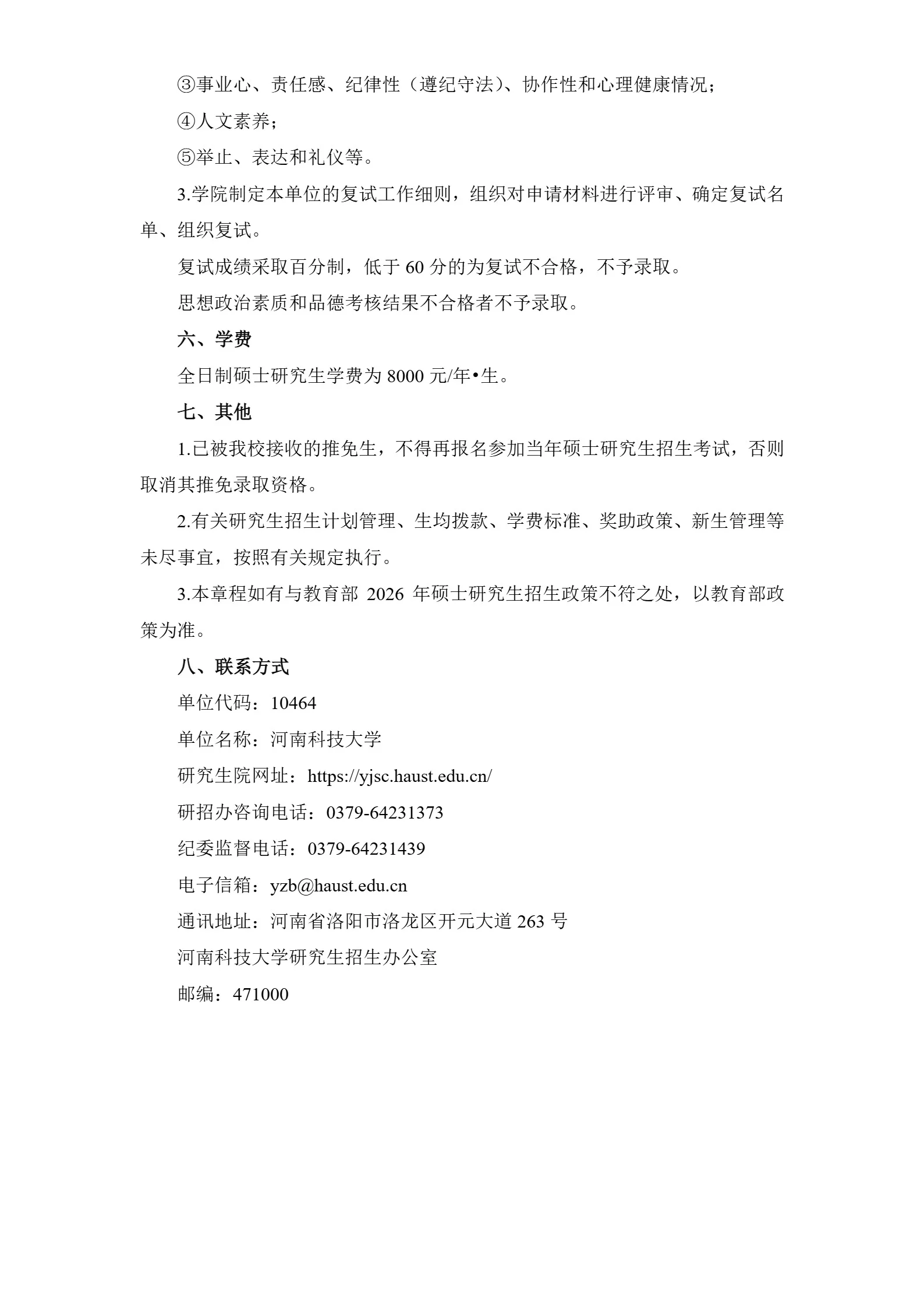 通知图片2