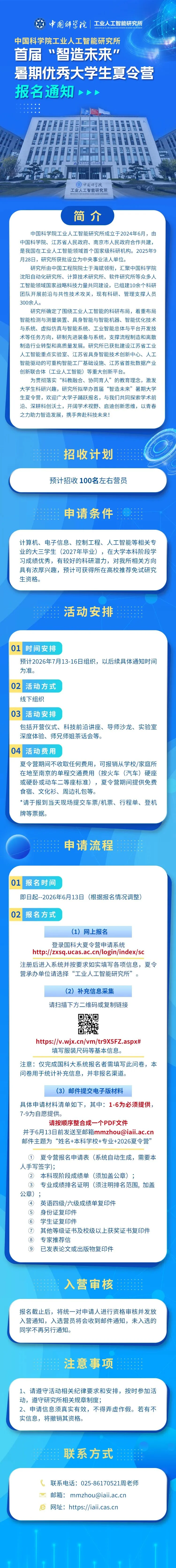通知图片1