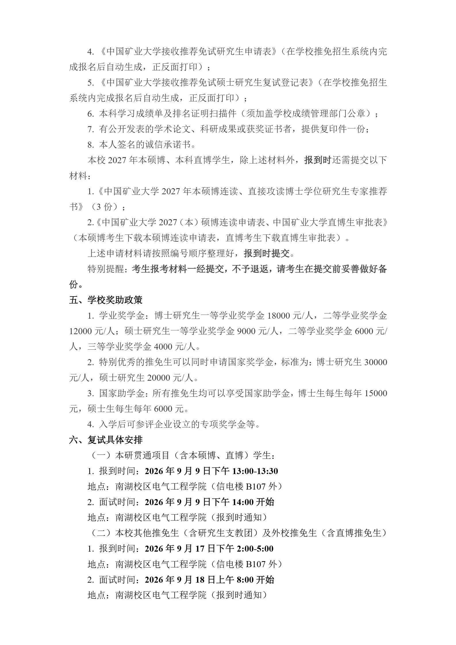通知图片2