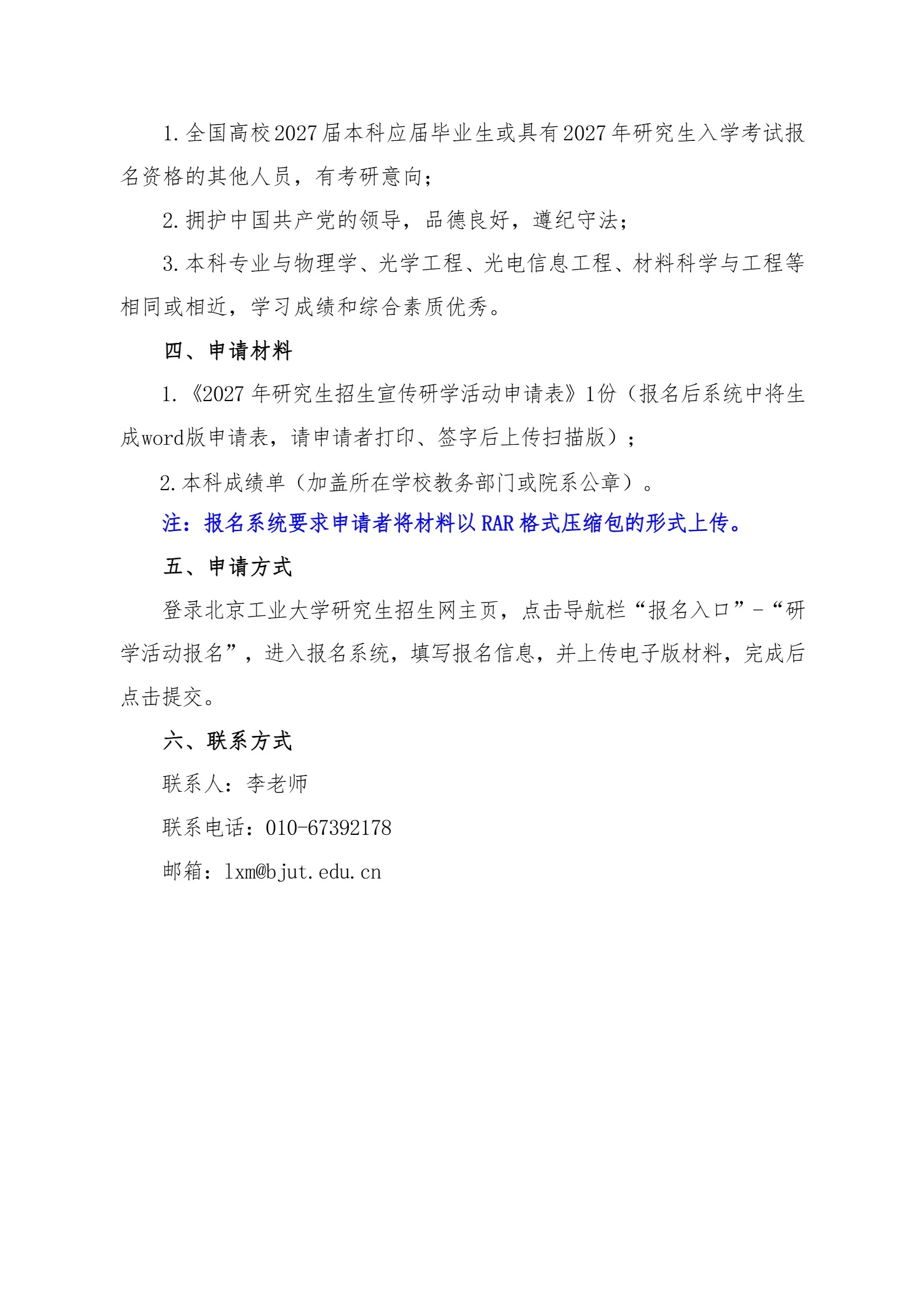 通知图片1