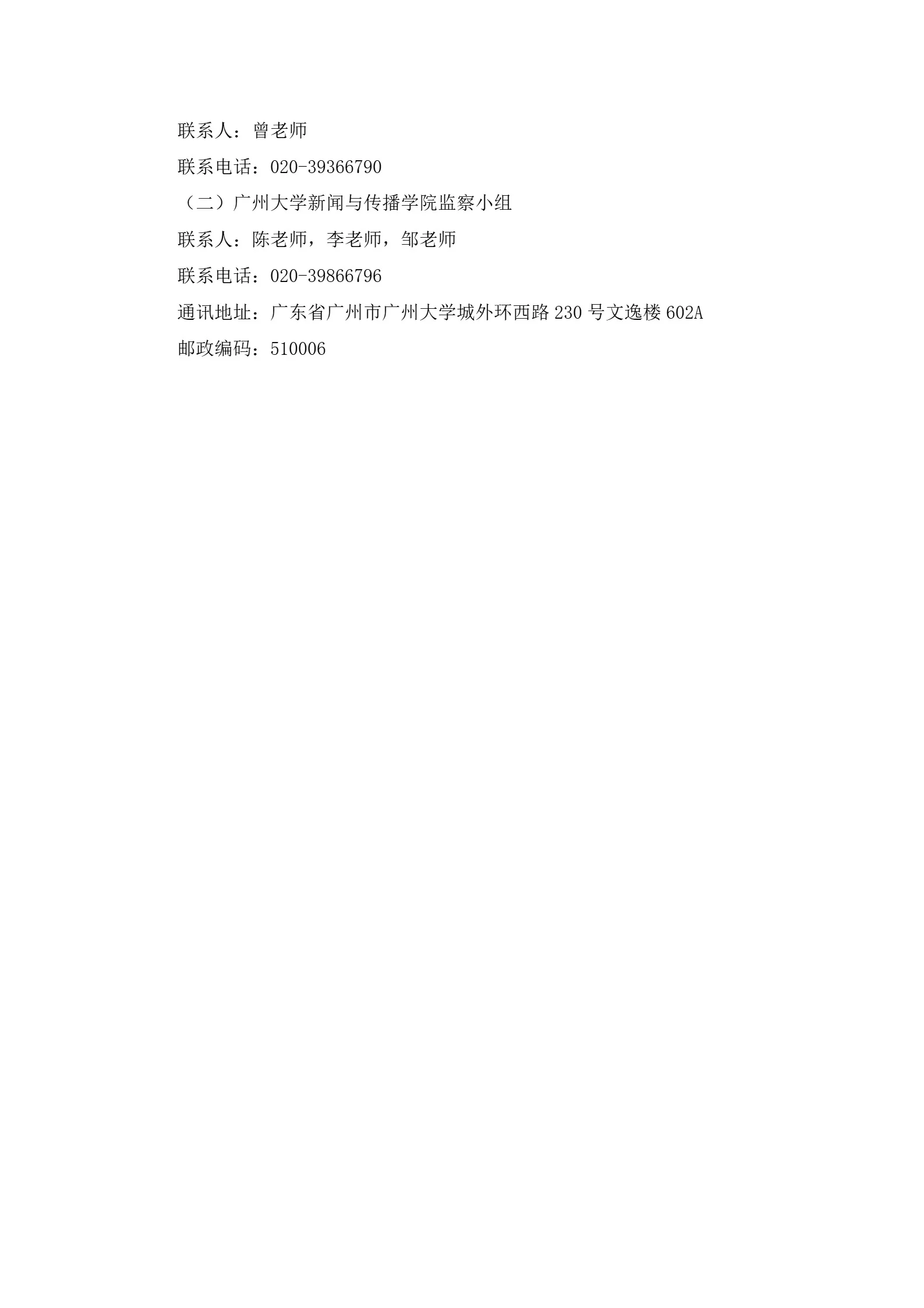 通知图片4