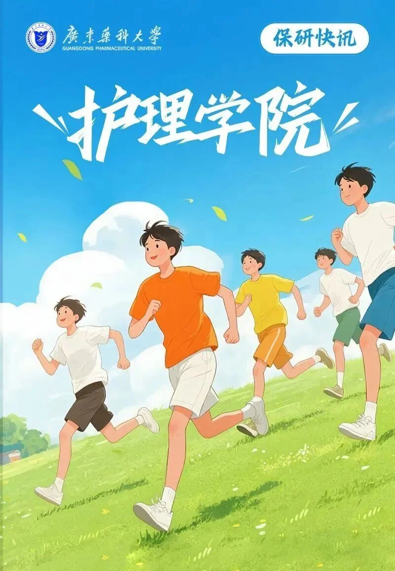 通知图片7