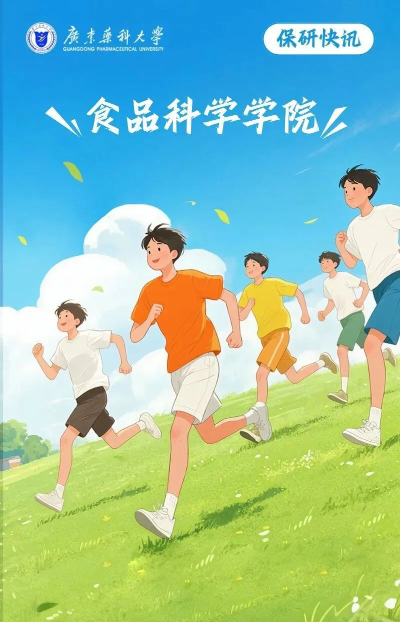 通知图片5