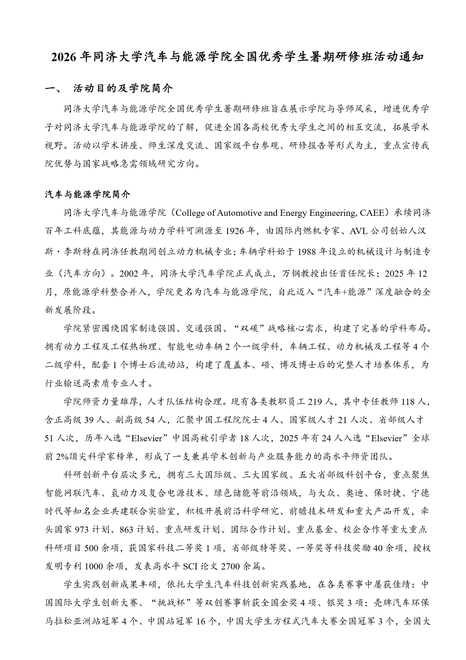 通知图片4