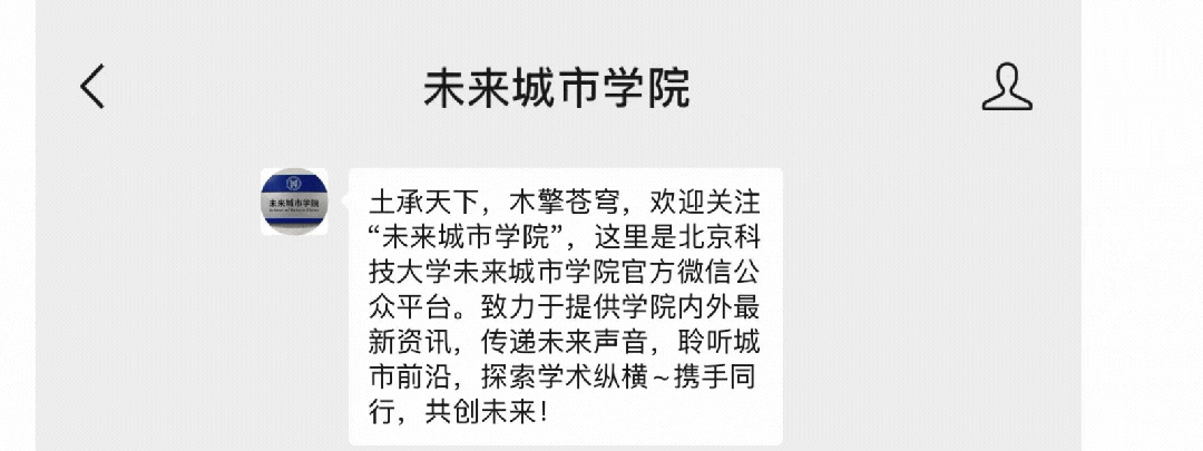 通知图片2
