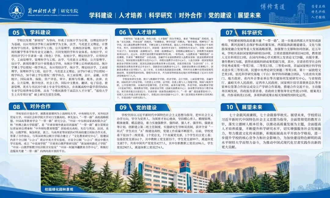 通知图片6