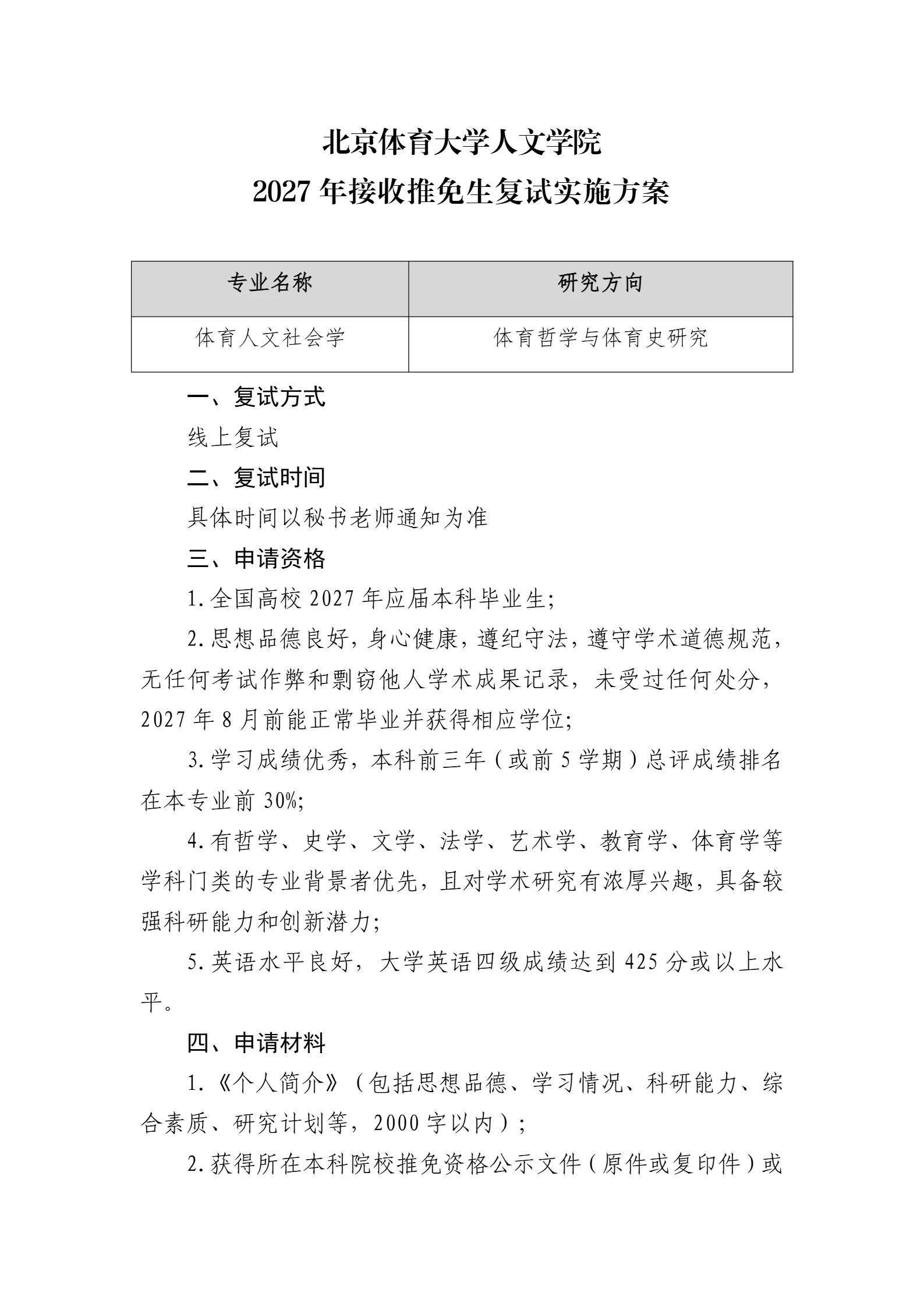 通知图片1