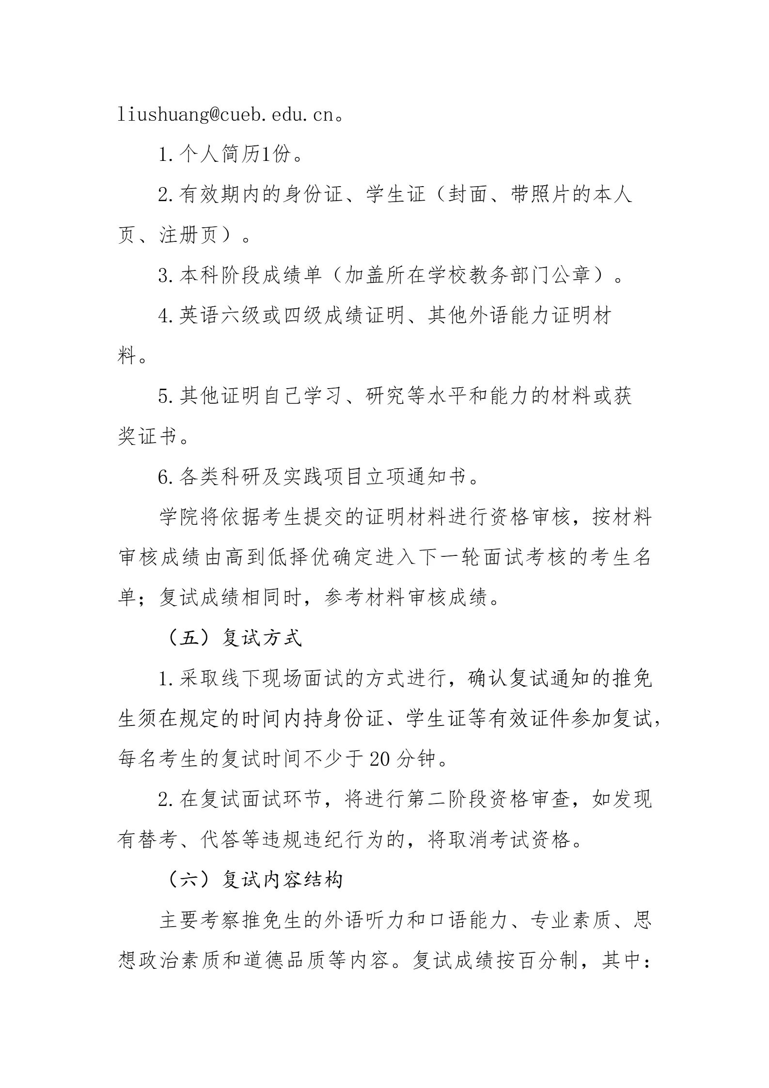 通知图片5