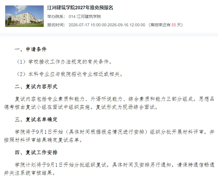 通知图片1