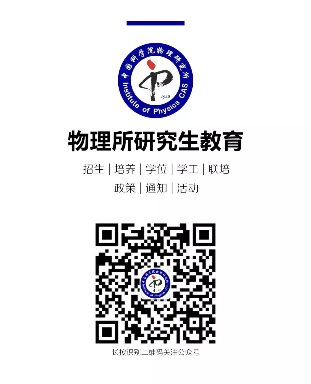 通知图片2