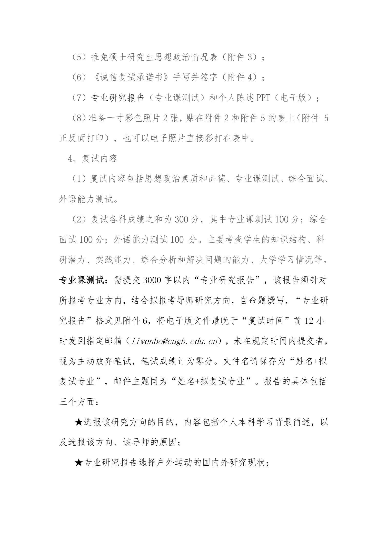 通知图片4