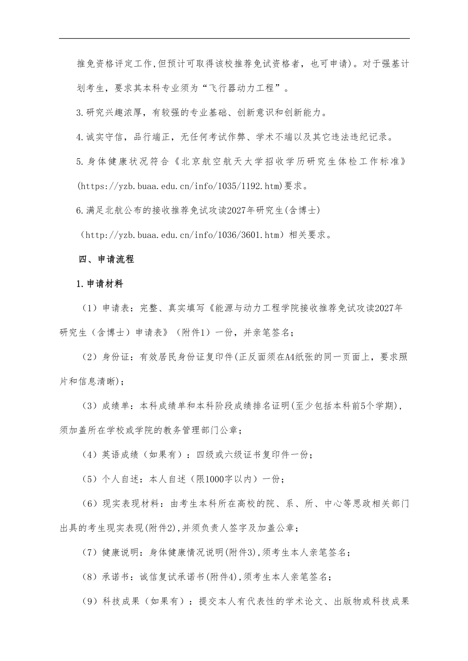 通知图片2
