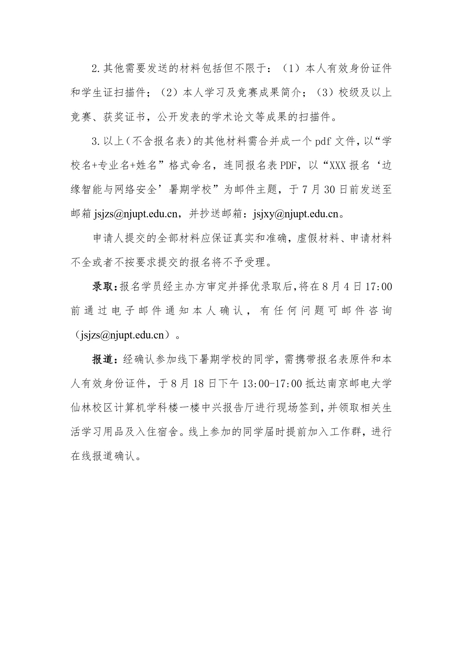 通知图片3