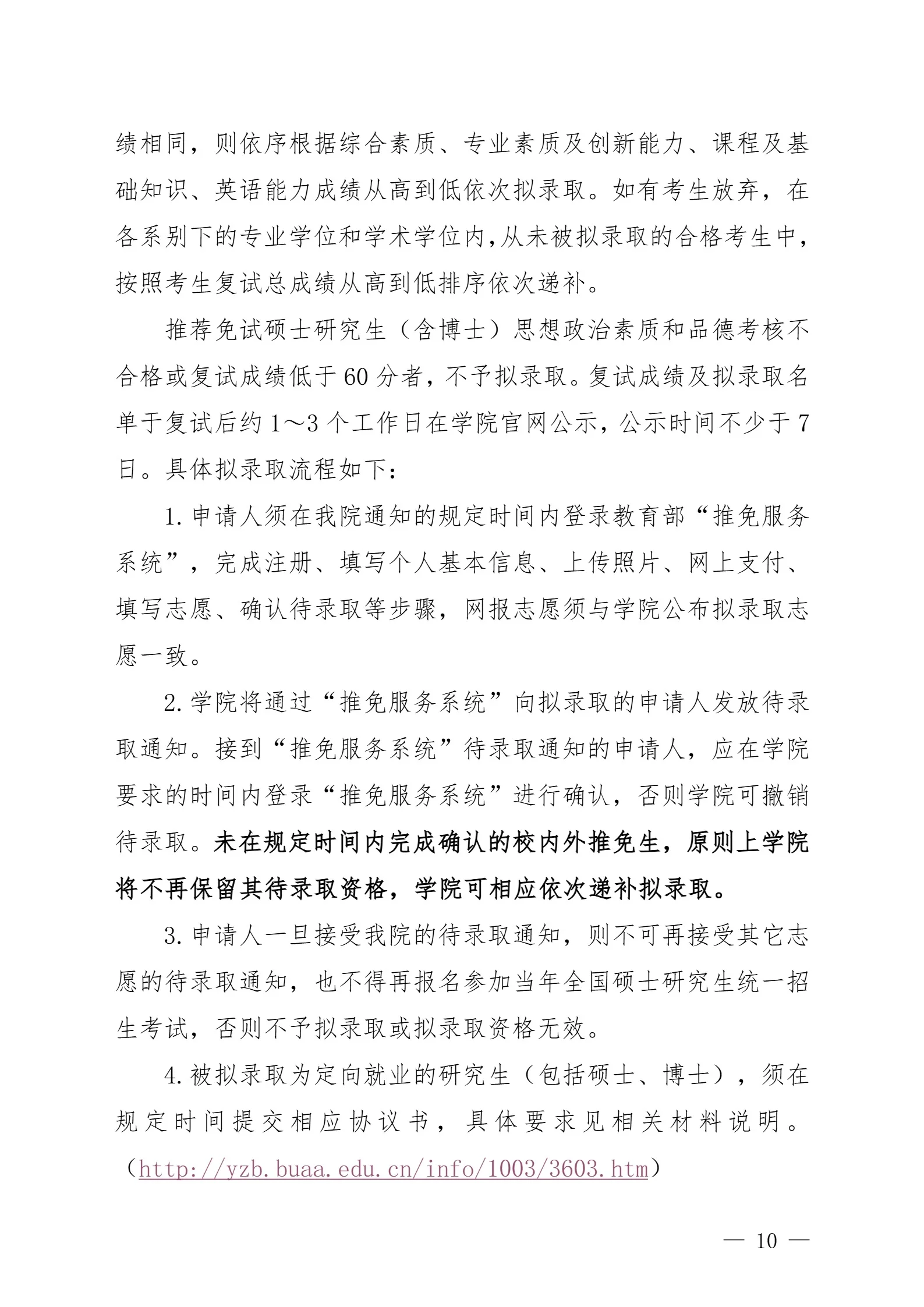 通知图片10