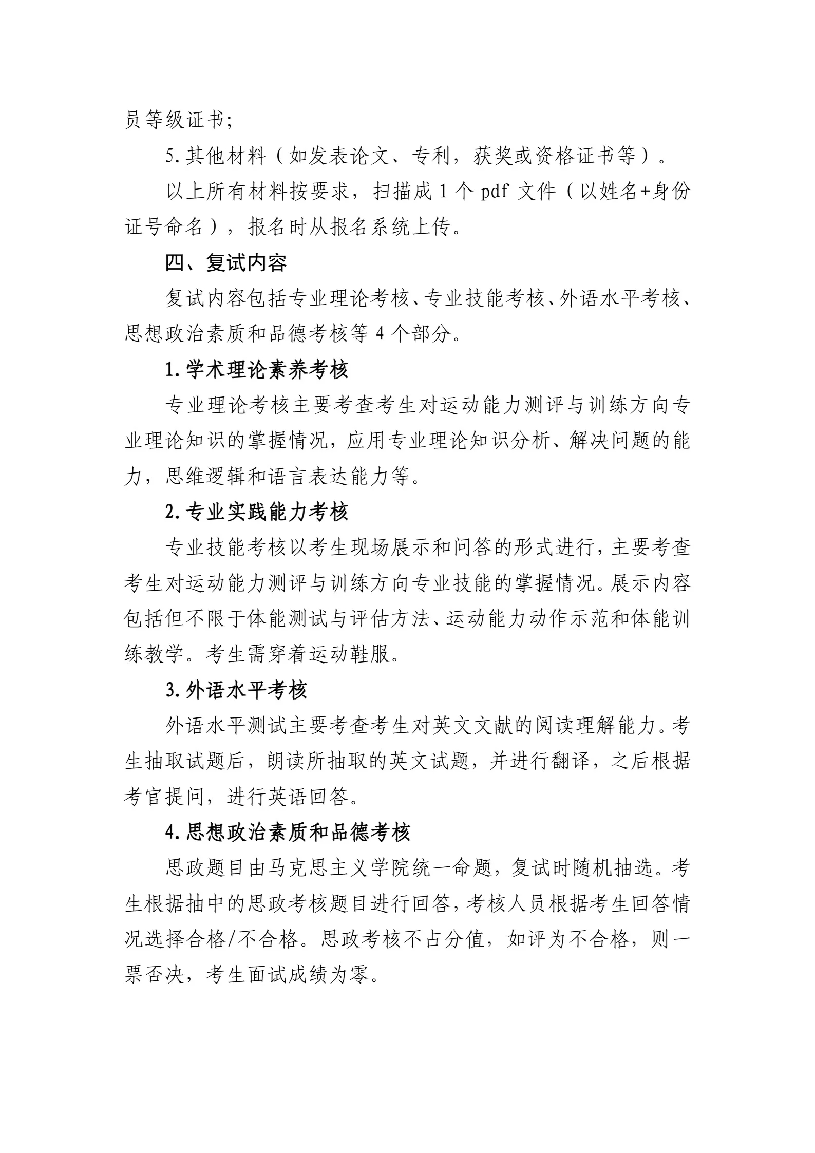通知图片2