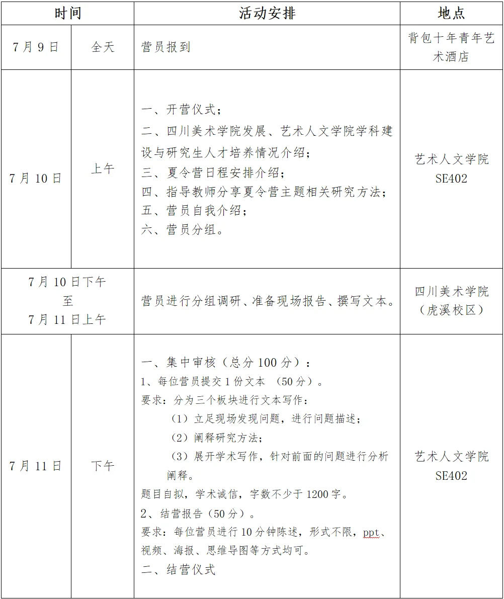 通知图片3