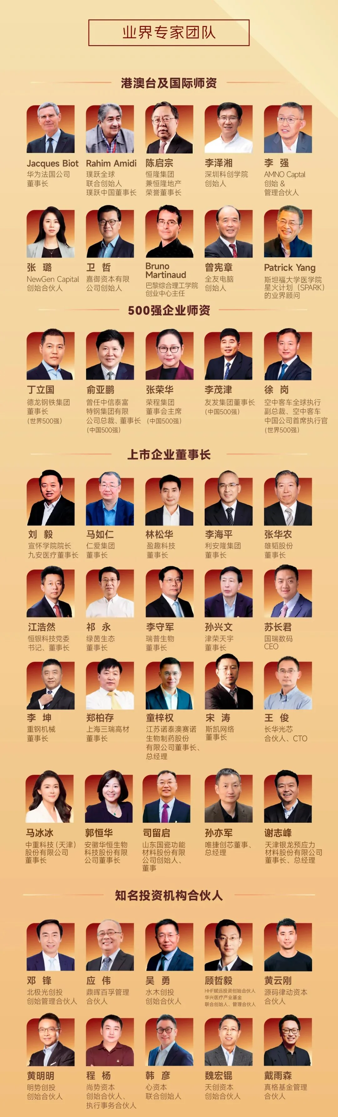 通知图片7