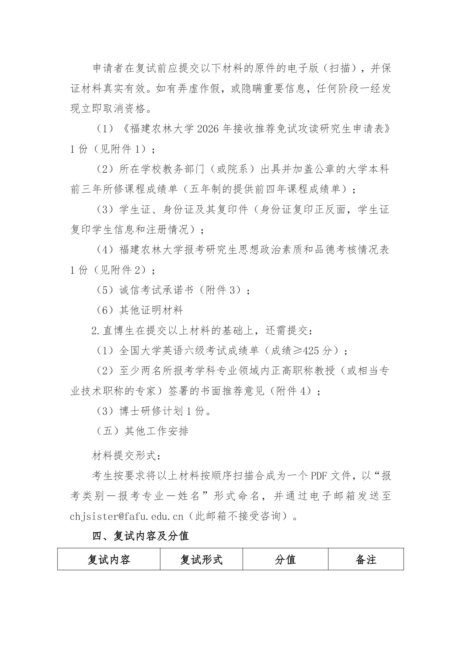 通知图片3