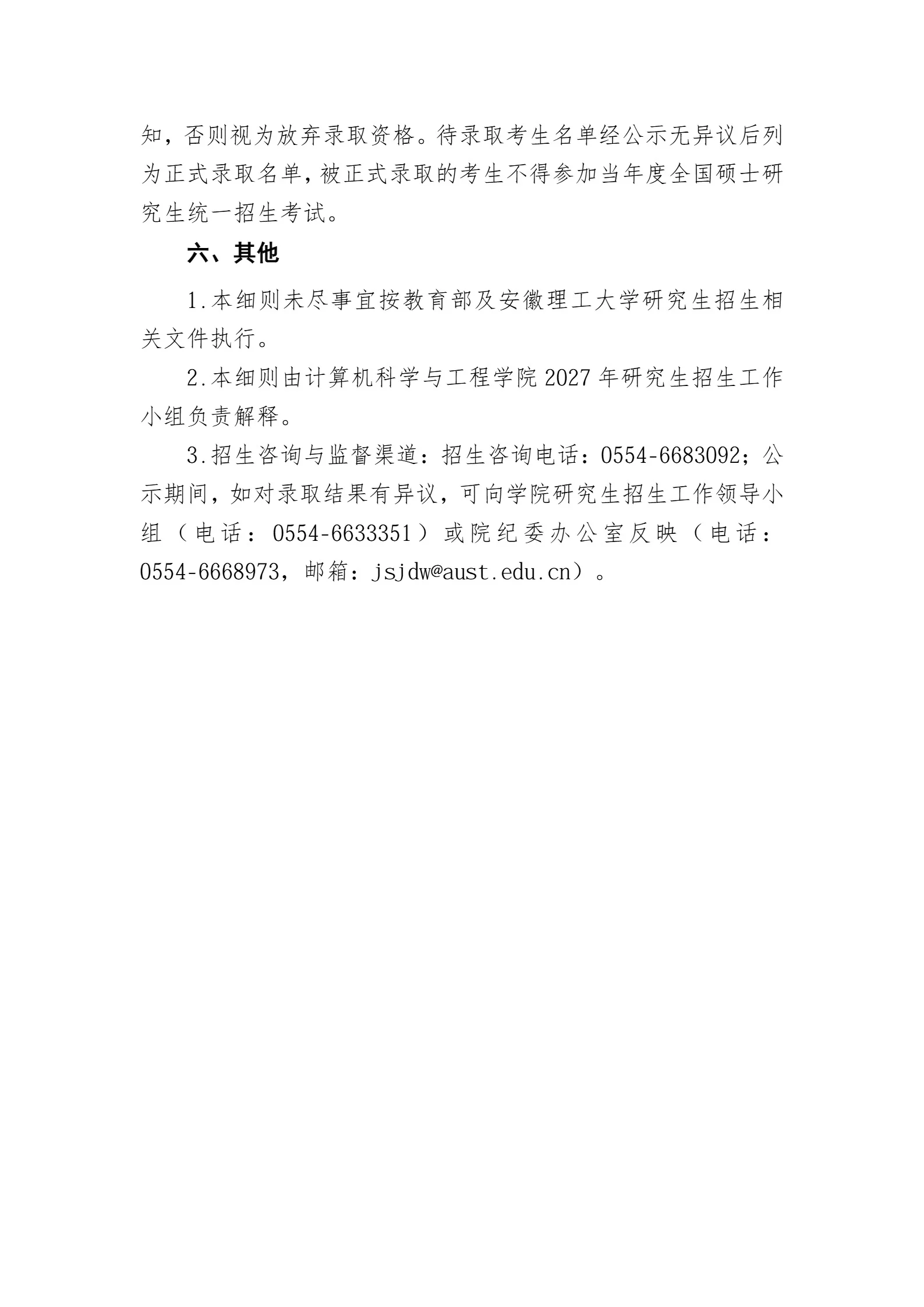 通知图片4
