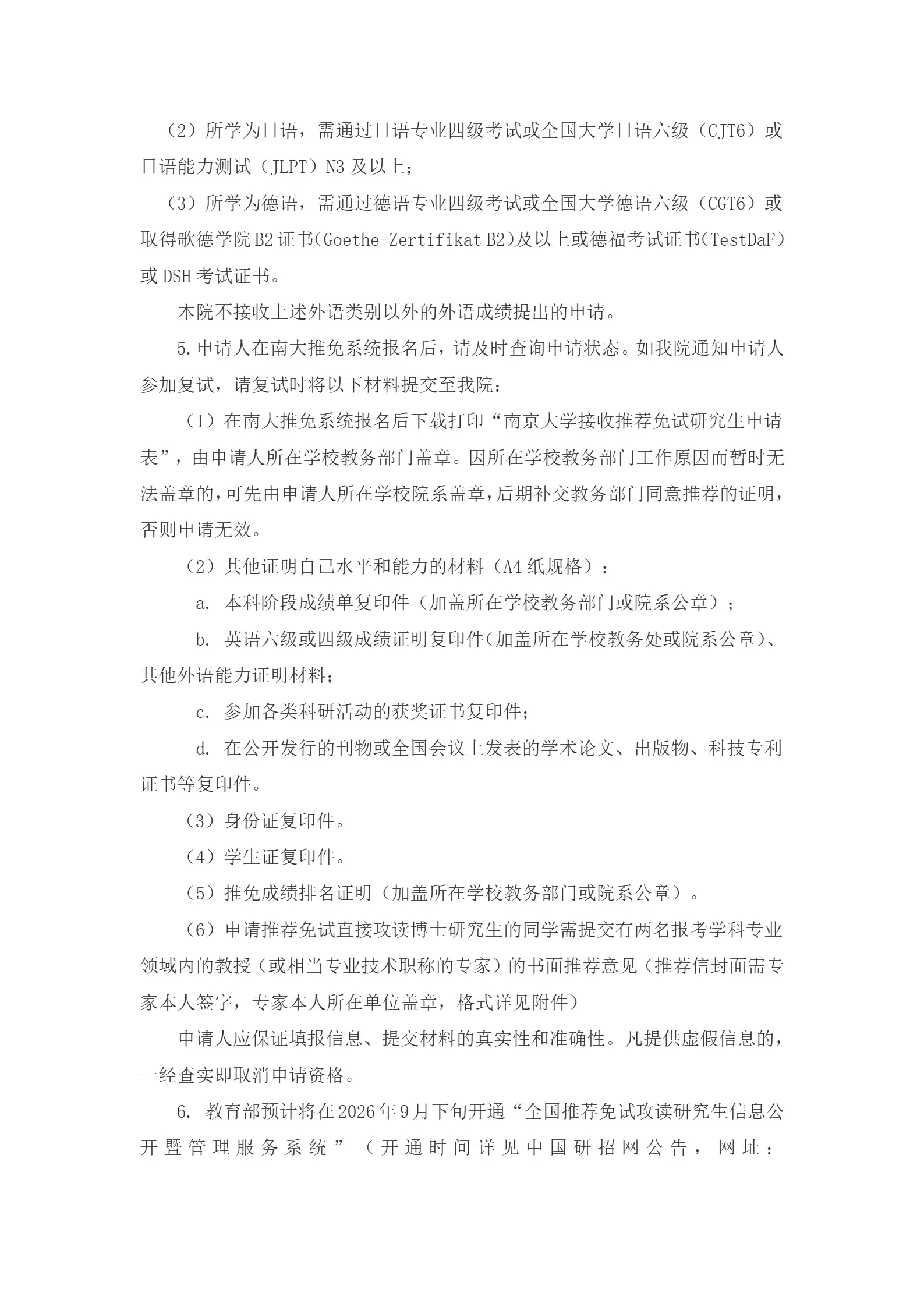 通知图片2