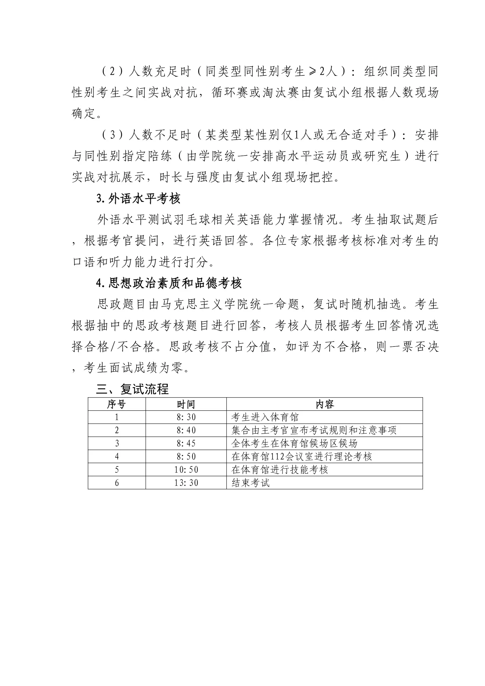 通知图片8
