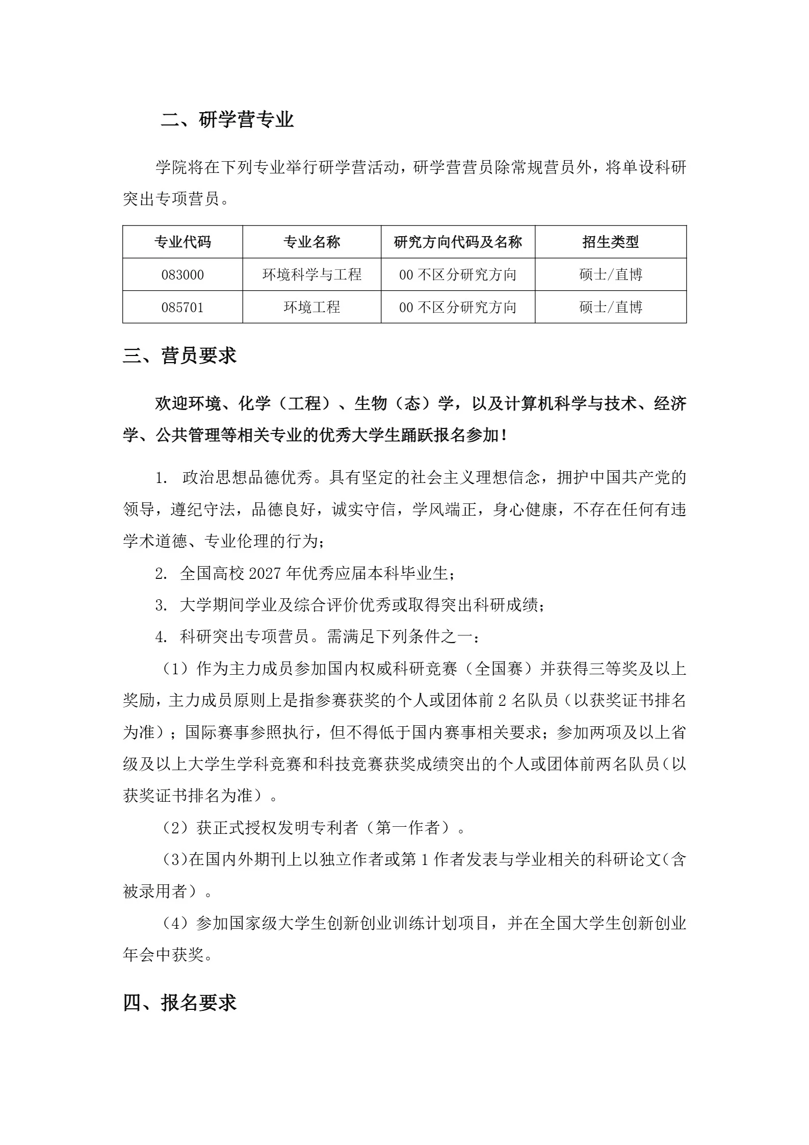 通知图片1