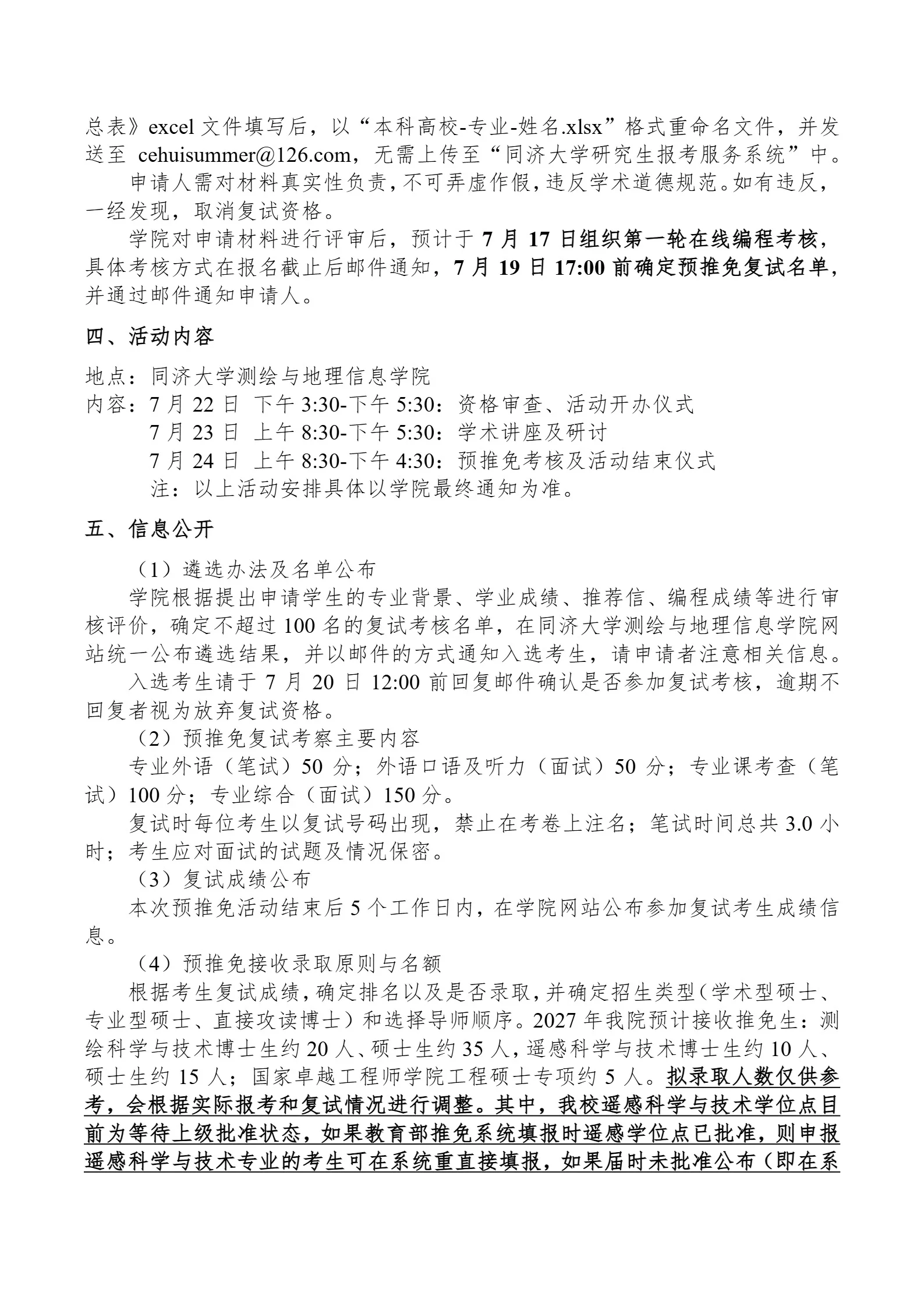 通知图片1