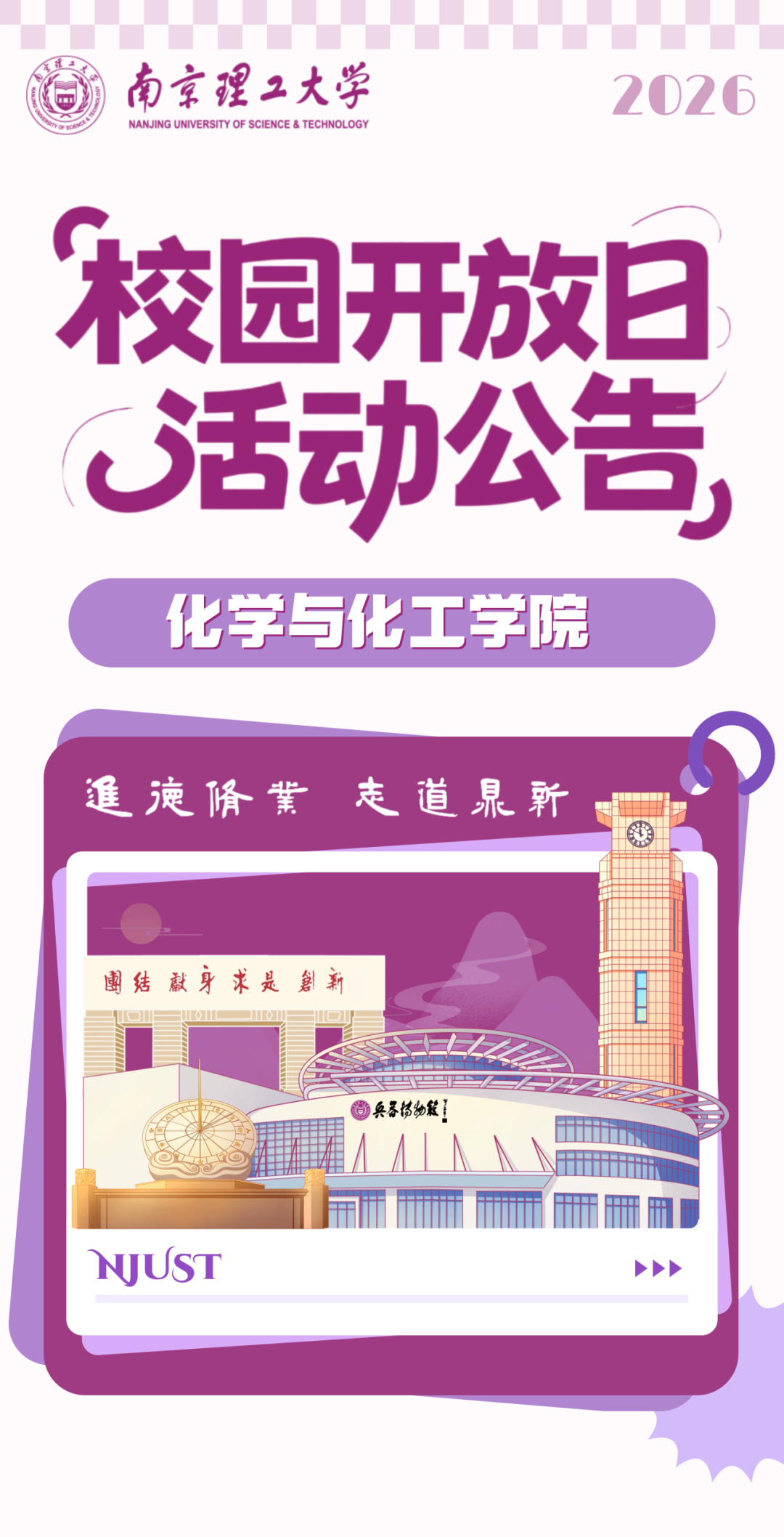 通知图片2
