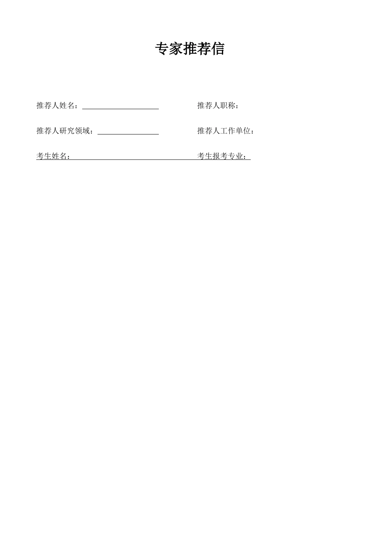 附件 1 第 1 页