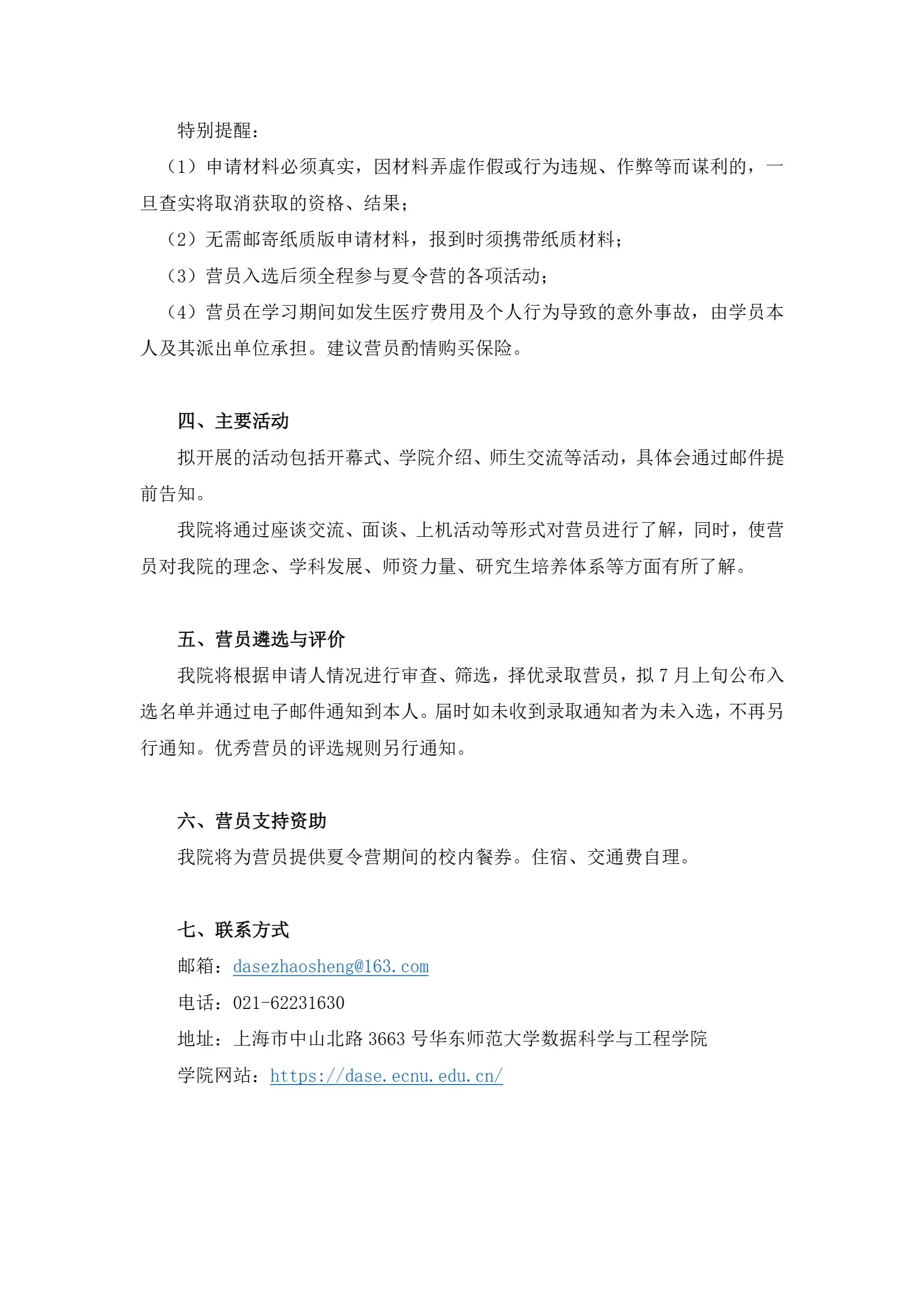 通知图片1