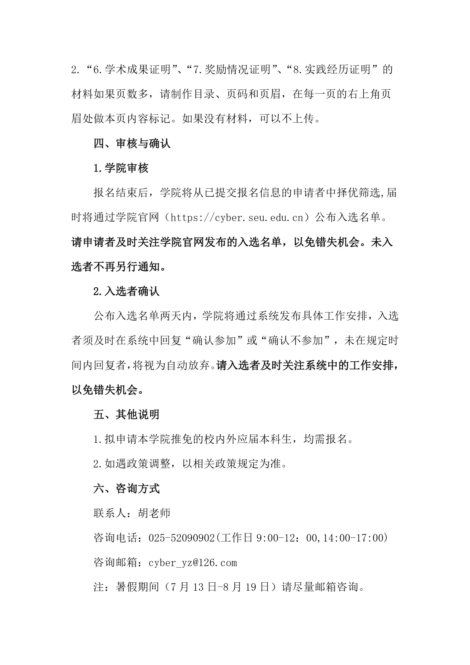 通知图片1
